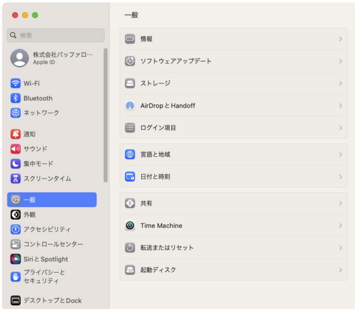 Screenshot of macOS System Settings showing the 'General' section with 'Time Machine' selected.
