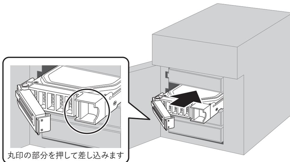 Diagram showing the insertion of a drive into a slot. A circular inset shows a close-up of the drive's handle being pushed into the slot, with the text '丸印の部分を押して差し込みます' (Push the circled part to insert).