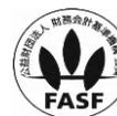 FASF logo