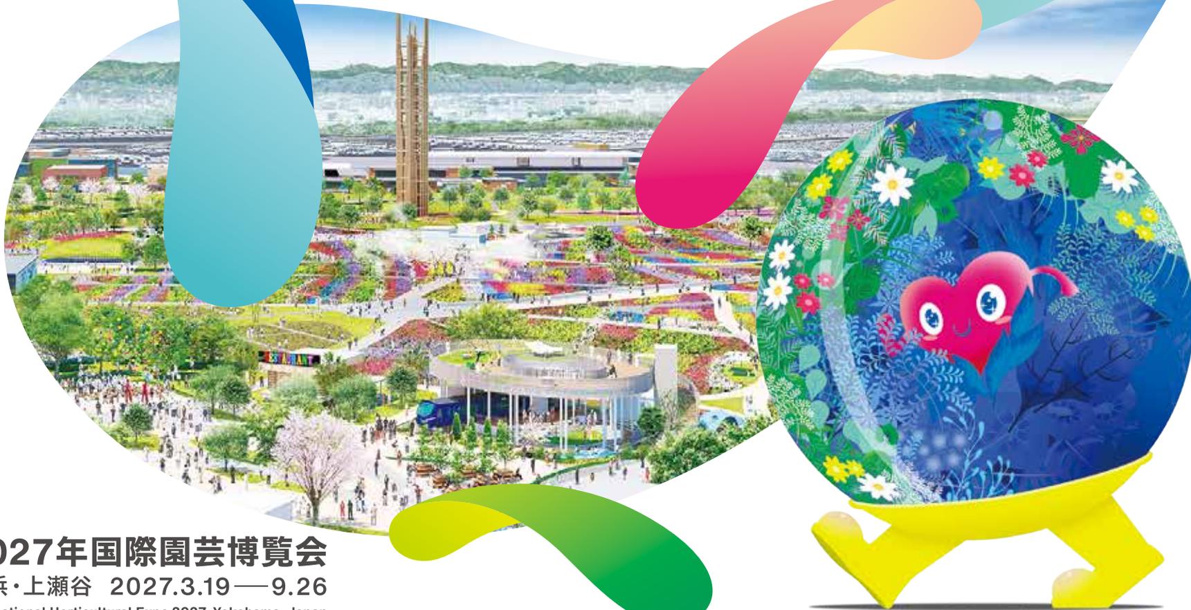Aerial view of the Expo 2027 site in Yokohama, featuring a large circular building and surrounding greenery. Overlaid on the right is a circular illustration of a pink bird-like creature in a lush garden, standing on a yellow base.